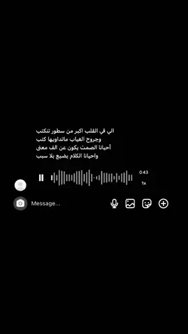 #ميوزك_الحنين #foroyou #fyp 