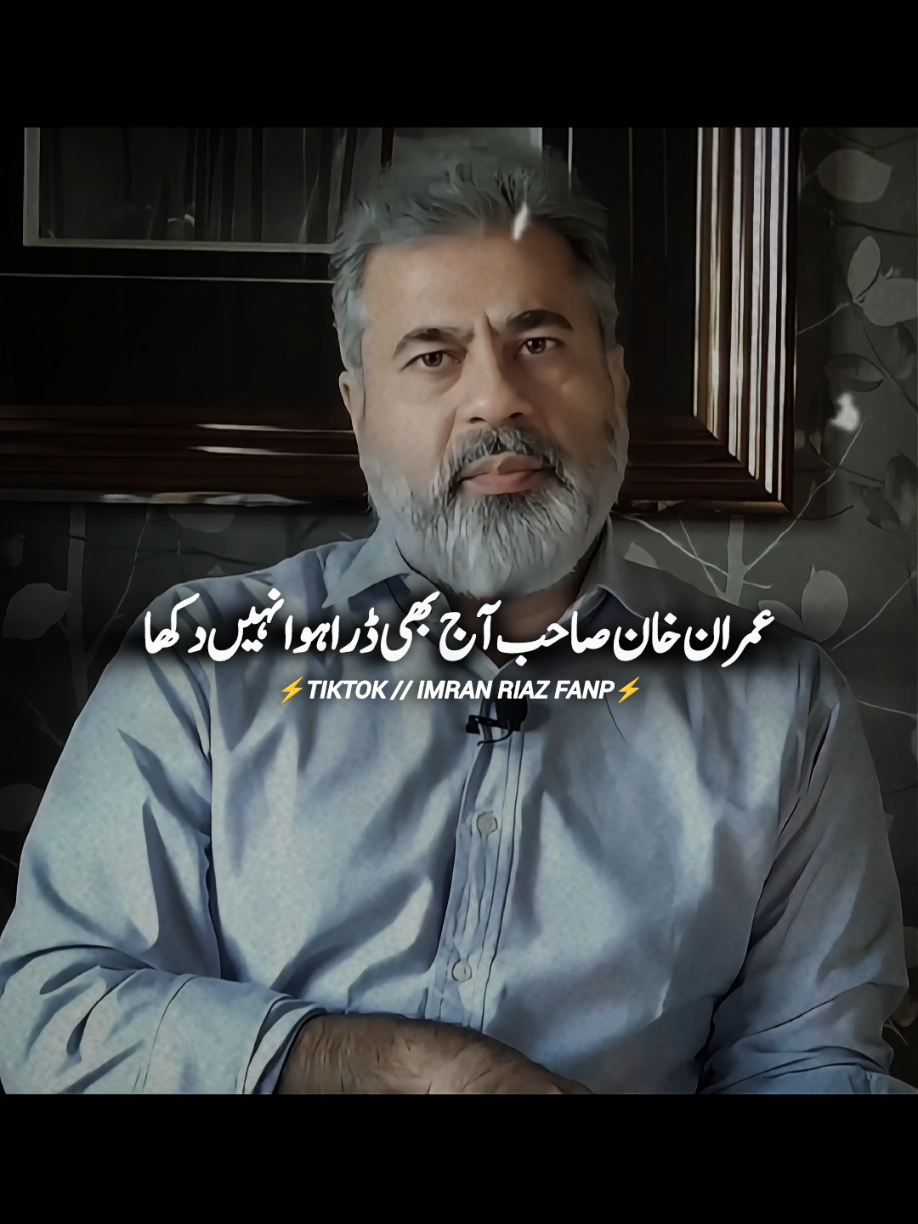 جیل سے عمران خان نے عاصم منیر کو چیلنج کر دیا #todaynews #imrankhan #asimmunir #imranriazkhan #foryou 