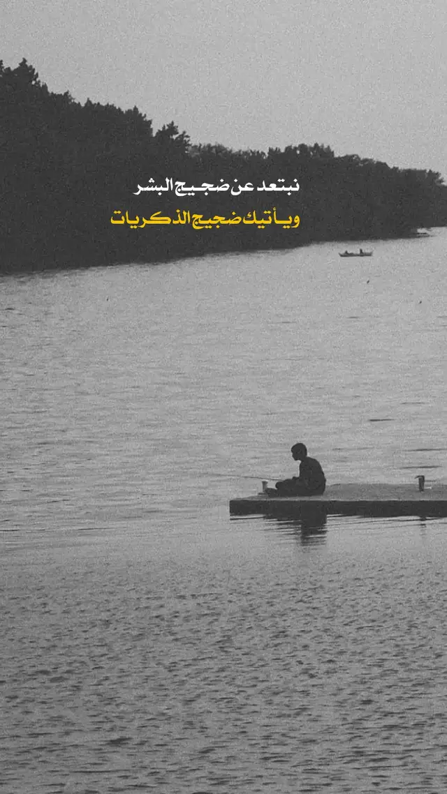 ✋🏻نعم يا صديقي#عباراتكم_الفخمه#اقتباسات - خواطر🖤🦋❤️#تصميمي#قويه 