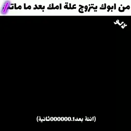 عميقة🙏🏿😹 #ميمز #لالو_سالامنكا #ابوك #امك #fyppppppppppppppppppppppp 