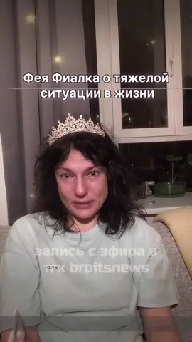 все записи в тгк broitsnews 