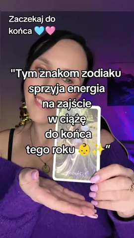 No i co Ci wyszło chłopiec 🩵 czy dziewczynka 🩷? 🤗🤰🏻 #pregnant #december #zodiacsigns 