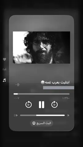 عمرك خساره ذا ماسمعته للأخير 😮‍💨💔 ' ' ' ' ' ' ' ' ' ' ' علي الكعبي #مصطفى_الشويلي🎵🎬 #اعادت_نشر🔁 #الحساب_محضور_ممكن_تسون_اكسبلور #موالات_حزينة_عراقية💔 #عود_عراقي_اصيل 