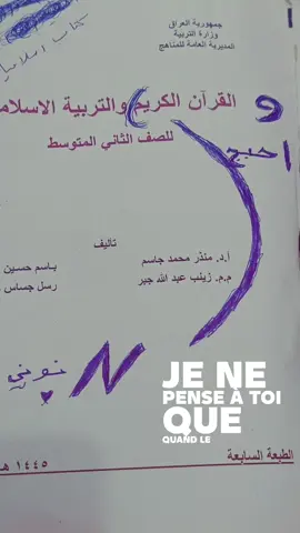 مؤقت لأن ماعجبني الخط #CapCut #مشاهدات #fyyyyyyyyyyyyyyyy #اغاني_عراقيه #n 