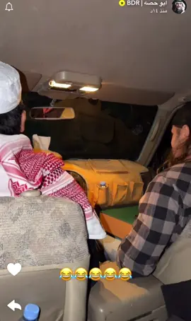 #قروب_ابو_حصه #راغنار #😂 