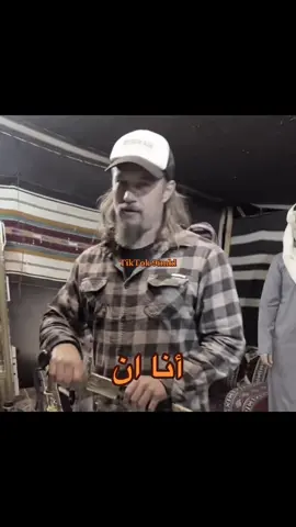 راح فيها ابو عياده ، #ابوحصة #ابوعجيب #fyp 