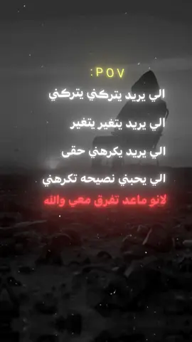 جزء 6#مالي_خلق_احط_هاشتاقات🧢 