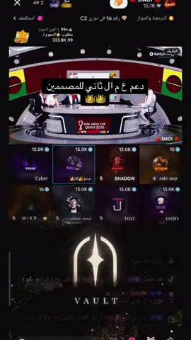 #تصميم_فيديوهات🎶🎤🎬 #اكسبلور #fyp #مطانيخ_العرب #ع_م_ال_ثاني @ع م ال ثانـي 