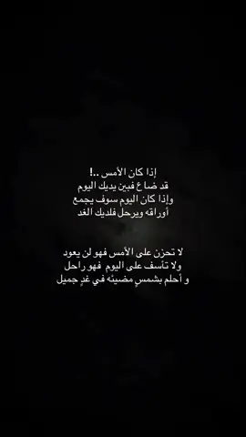#اقتباسات_حزينة #ρєяѕ0η☹ #اقتباسات📝 #اكسبلور؟ #قلبك_ياحول_الله 