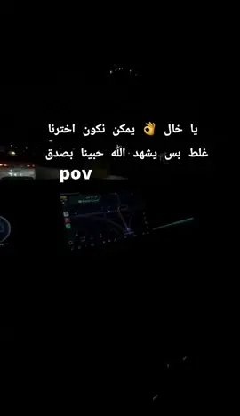 #بدون_هشتاق #كجونكات_حتي_الممات #مالي_خلق_احط_هاشتاقات🧢 #مالي_خلق_احط_هاشتاقات🦦💔 #مالي_خلق_احط_هاشتاقات🧢 