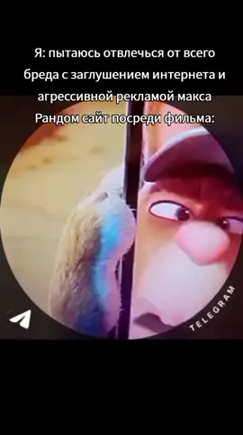 я испугалась сначала