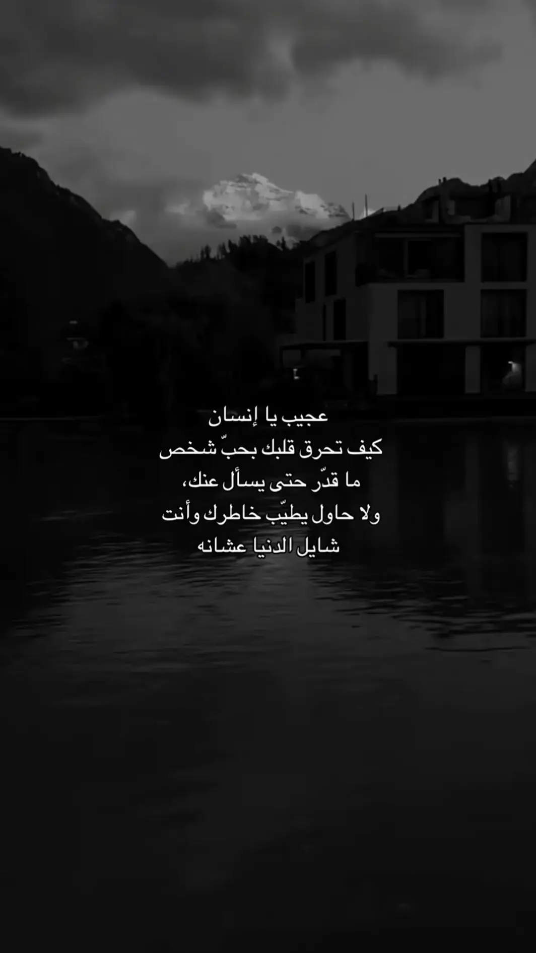 #اقتباسات #عبارات #شوق #fepシ #🤎 