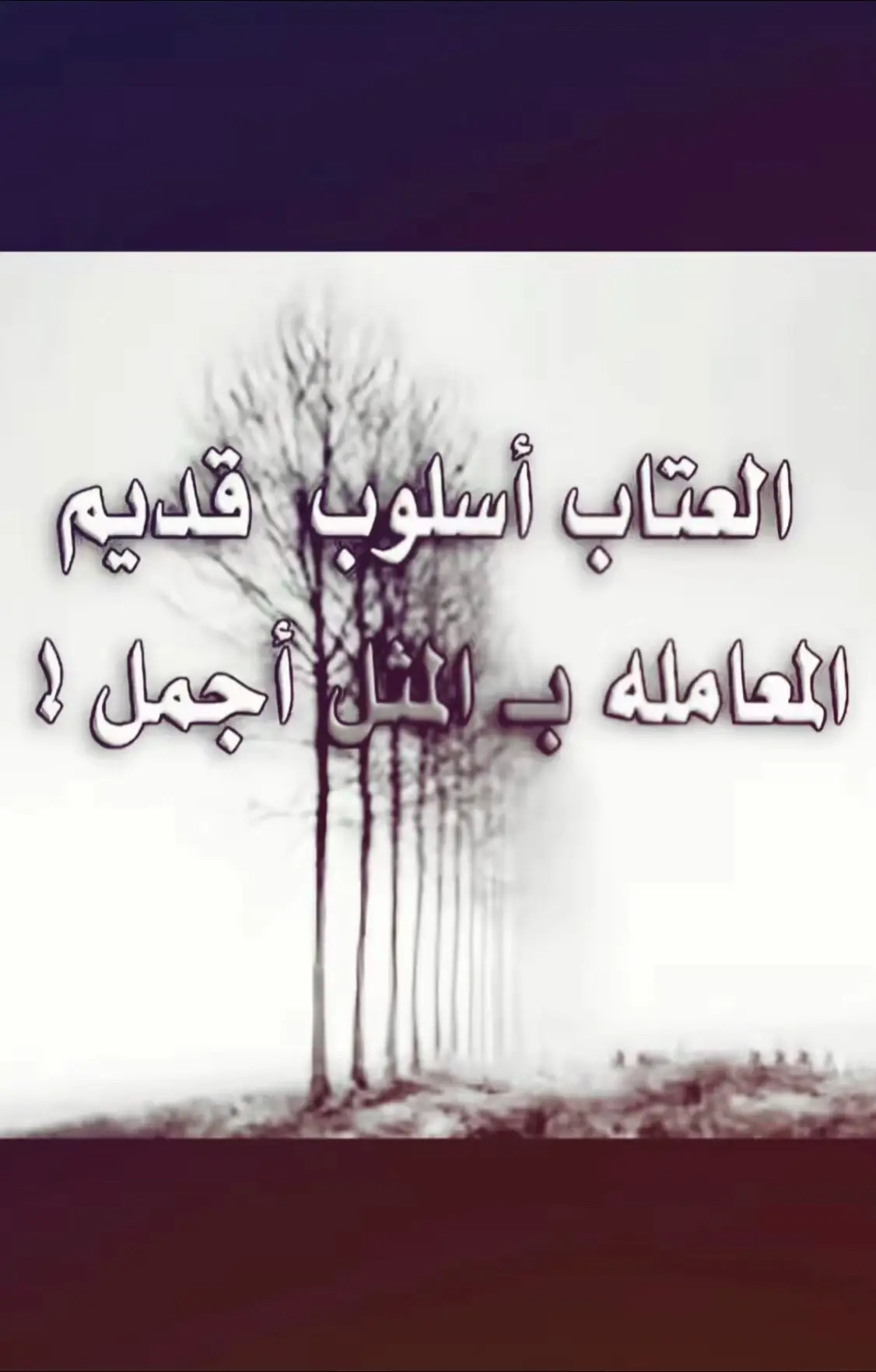 #fyp #عبارات_حزينه💔 #foryoupage #عبارات #foryou 