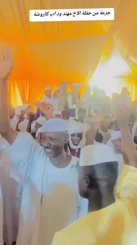 #هاتشات_نورالدين_الركابي✌✍️満🔁 #دهابة_اسوان_أدفو_كوم_امبو_دراو #اكسبلور_محضور_اكسبلور_محضور_امسبلور #مشاهير_تيك_توك_مشاهير_العرب @ود النور  الحكمة 249 🇵🇸 @حسين أبو علي🈷️9️⃣ 9️⃣ 9️⃣🈷️ @عاااااشق الصحراء 9️⃣1️⃣9️⃣ 