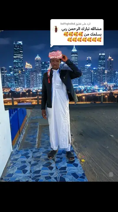 الرد على @bdfhghdhd 