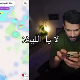 والله عيب #دركالو #fypシ゚ #شعب_الصيني_ماله_حل😂😂 #الليث #fyppppppppppppppppppppppp 