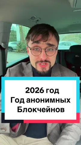 #инвестиции #криптовалюта 