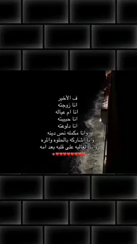 باخر انا الي رح كون كل هدولي باذن الله  🥹♥🫂🫂@عَـܔبـꪆدʊ̤⇣✘🤍🤍 #اللهم_احببت_عبدا_من_عبادك_فجعله_من_نصيبي #يارب_اجعله_من_نصيبي🥺 #_شر_حاسد_إذا_حسد🤲🏻🧿 #اللهم_صلي_على_نبينا_محمد #فوضت_امري_الى_الله، 