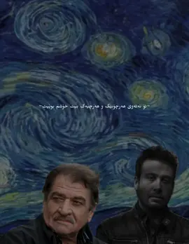 #qawaxanaychavoshi #zaxo_duhok_hewler_slemani_hawler #kurd #slemani #kurdistan 