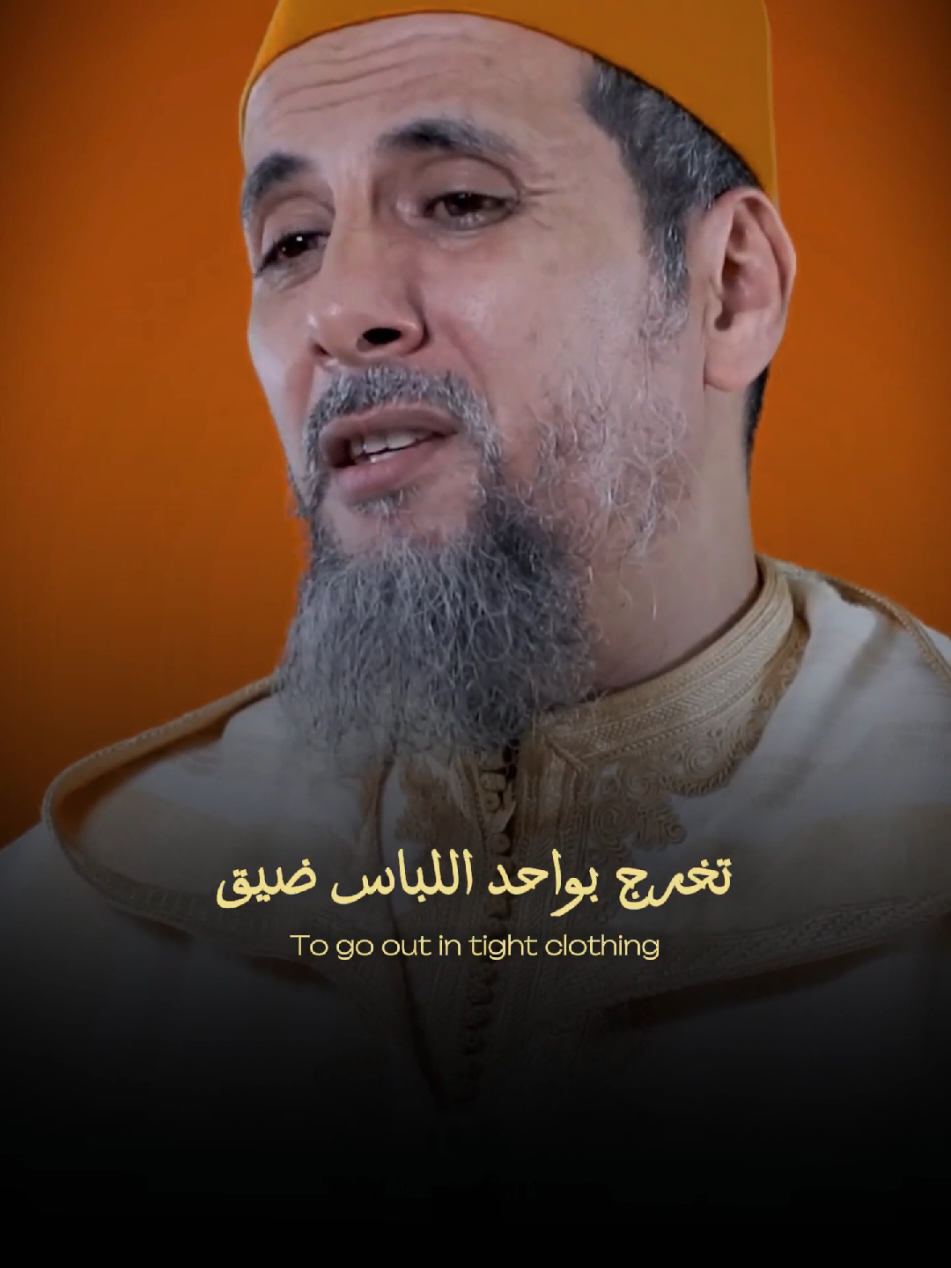 الحجاب واجب على كل مرأة مسلمة #fyp #pourtoi #فرنسا🇨🇵_بلجيكا🇧🇪_المانيا🇩🇪_اسبانيا #hijab #women  The hijab is obligatory for every Muslim woman Le hijab est obligatoire pour toute femme musulmane