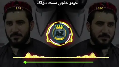 #foryoupage #tiktok #1millionviews #پشتوشایستہ۔سونگ🎵 #💯💯💯💯💯💯💯💯💯💯💯💯💯💯💯💯💯💯💯💯💯 