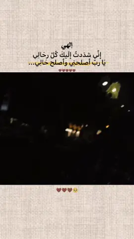 #اناشيد #متابعه_ولايك_واكسبلور_فضلا_ليس_امر #لايك__explore___ #اكسبلورexplore #LearnOnTikTok 