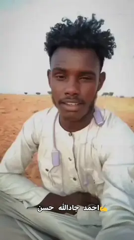 @صـلاْح الـعـَ ـــونـي⚔️🦅 @ابو،خليل🔗🔐 @عمر ود الضواها @السيد ناصر @ود التوم @𓆩𓅇᭄⃟✌الفخامة𓅖⃟وهبة ⍣⃝🇸🇩𓆪 @فارس الطيب @سيف الإسلام 999 الصفحة الرسمية #🦅🦅🦅🦅🦅🦅🦅🦅🦅🦅🦅🦅🦅🦅 #كبابيش #احمدجادالله 