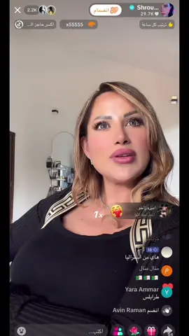 #شروق_ملكة_الرياكشن #drfood #shrouq #شروق #جيش_شروق 