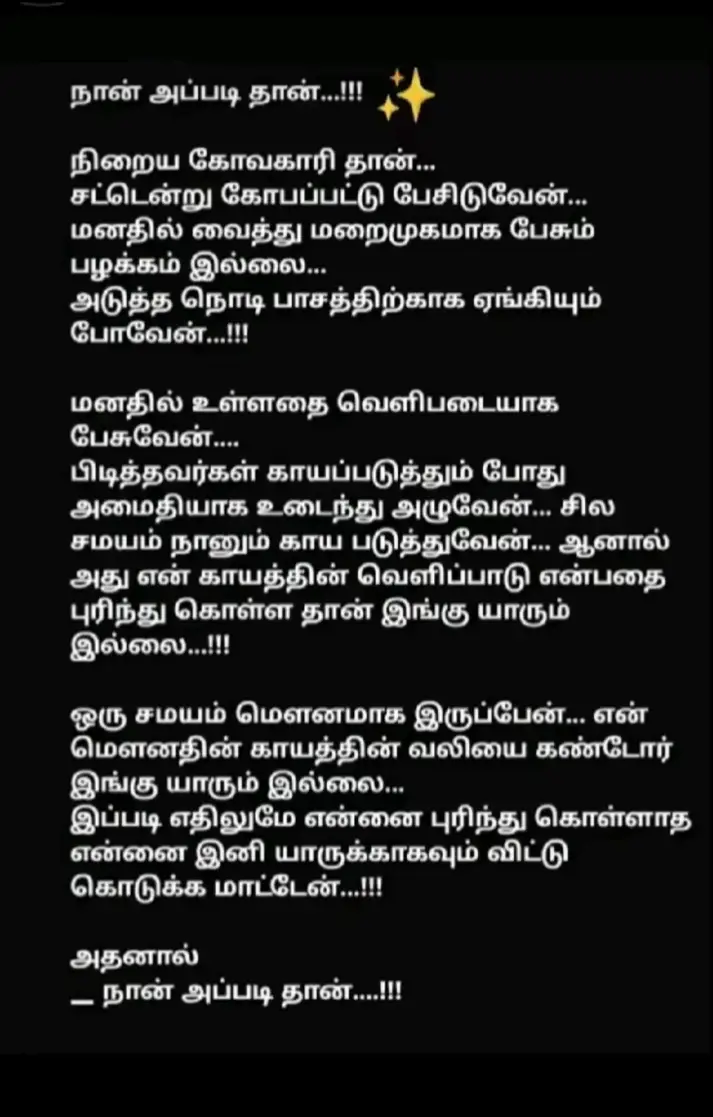 💔❤️‍🩹😫