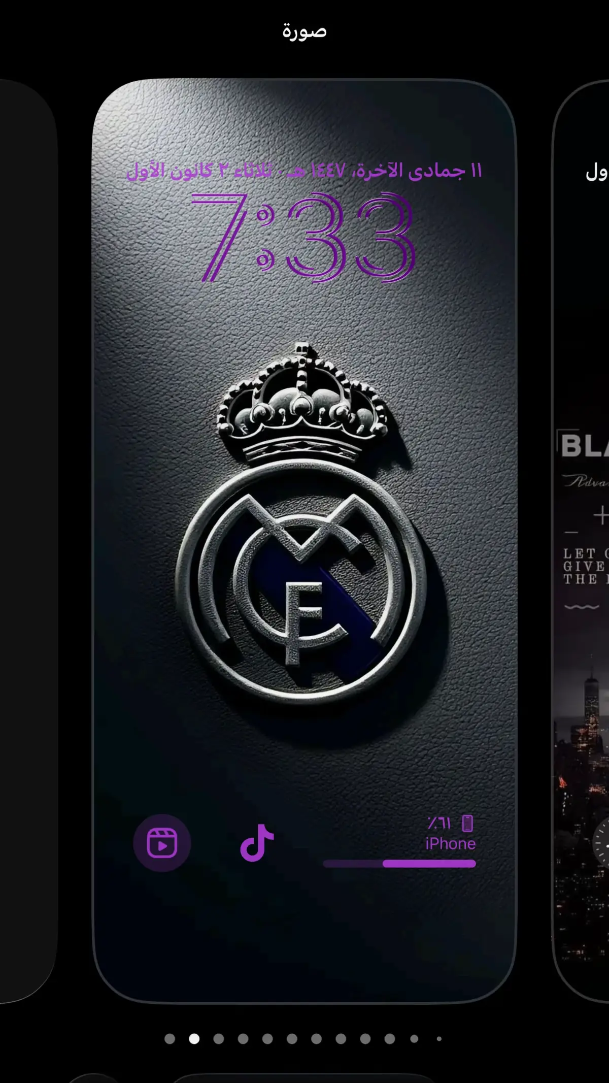 حتى ليزعلون جماعه الريال ♟️🤞🏾 ‘ ‘ ‘ ‘ #ريال #العراق #اكسبلور #4k #iphone 