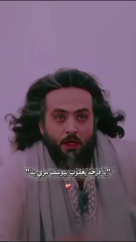 #fyp #يارب_فوضت_امري_اليك 