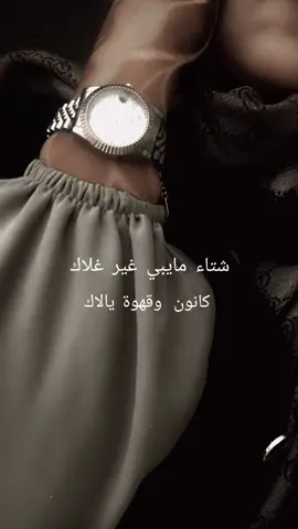 #الجنوبية #ركن #الشعب_الصيني_ماله_حل😂😂 #سبها_ليبيا_الجنوب_الليبي_المنشية 