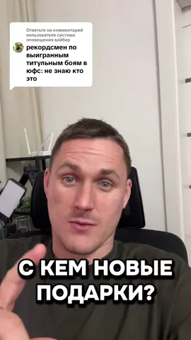 Ответ пользователю @система оповещения вайбер 