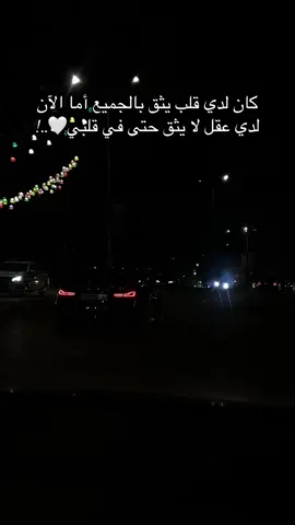 #pov #fyp #nablus #اكسبلوررر #🖤 