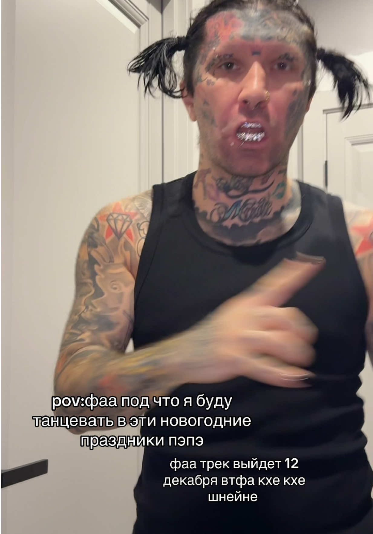 ТГШКА:ГАНВЕСТ