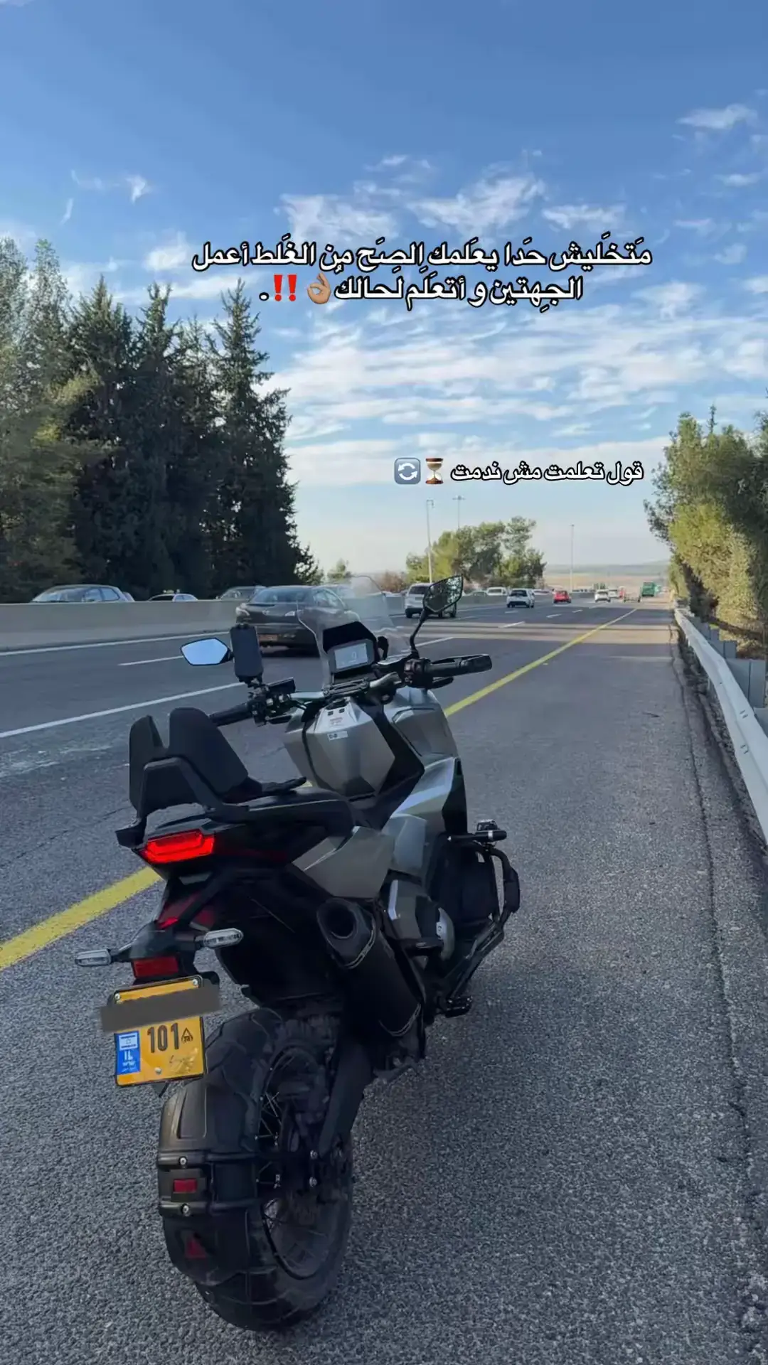 #زبطوه💎🖤 #بطلع؟ 