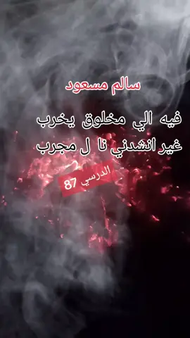 #ليبيا_طرابلس_مصر_تونس_المغرب_الخليج #بنغازي_ليبيا🇱🇾 #funny #fypシ゚ #اكسبلور 