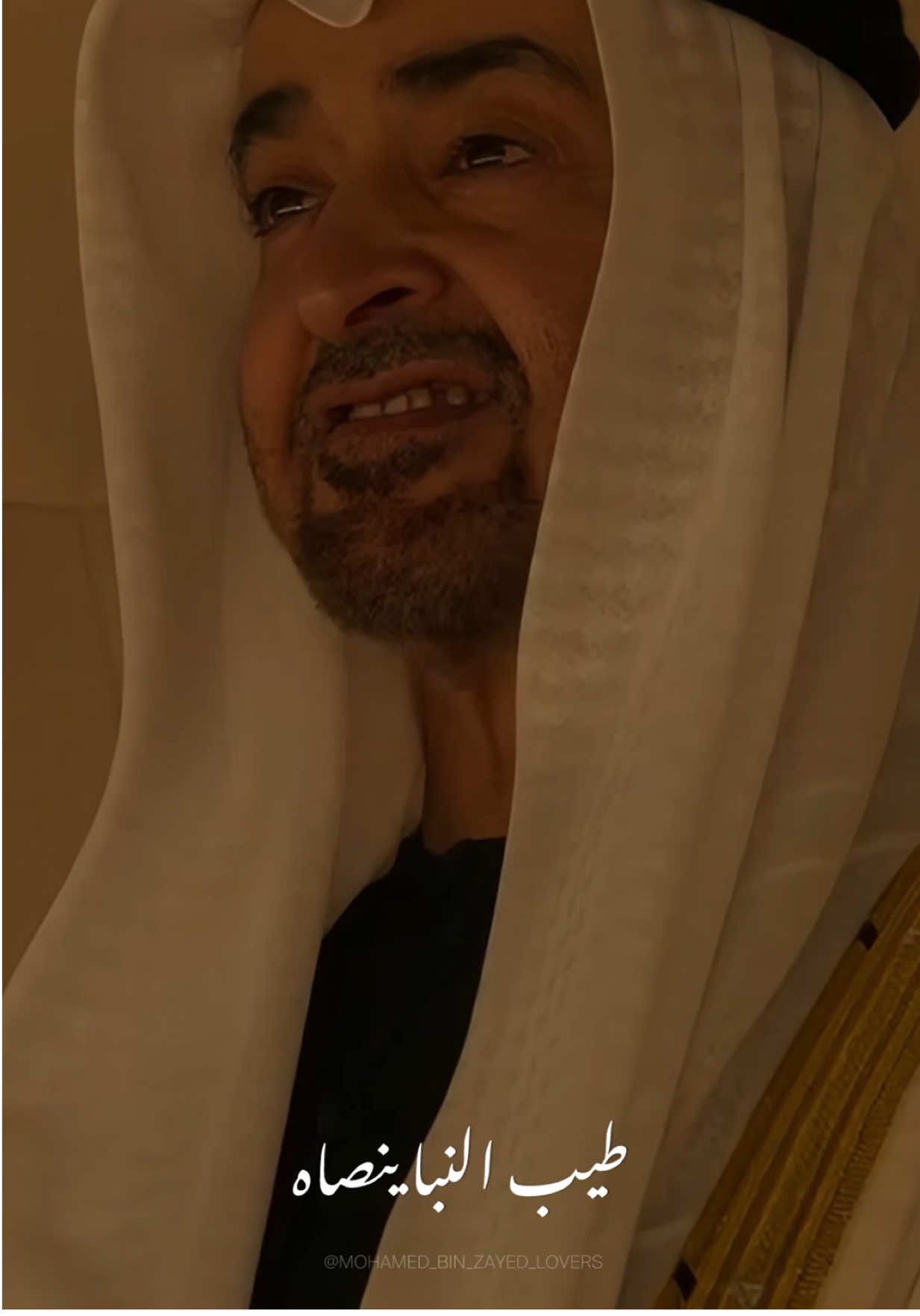 #عيد_الاتحاد_54 #العيد_الوطني_الاماراتي #محمد_بن_زايد #mohamed_bin_zayed_lovers #titkoklongvideo 