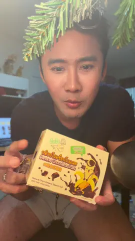 #กล้วยตากโรลช็อกโกแลต #กดตะกร้าด่วนคร่าาา #กดตะกร้าเพื่อสั่งซื้อ #tiktokพากิน #tiktokshopครีเอเตอร์ 