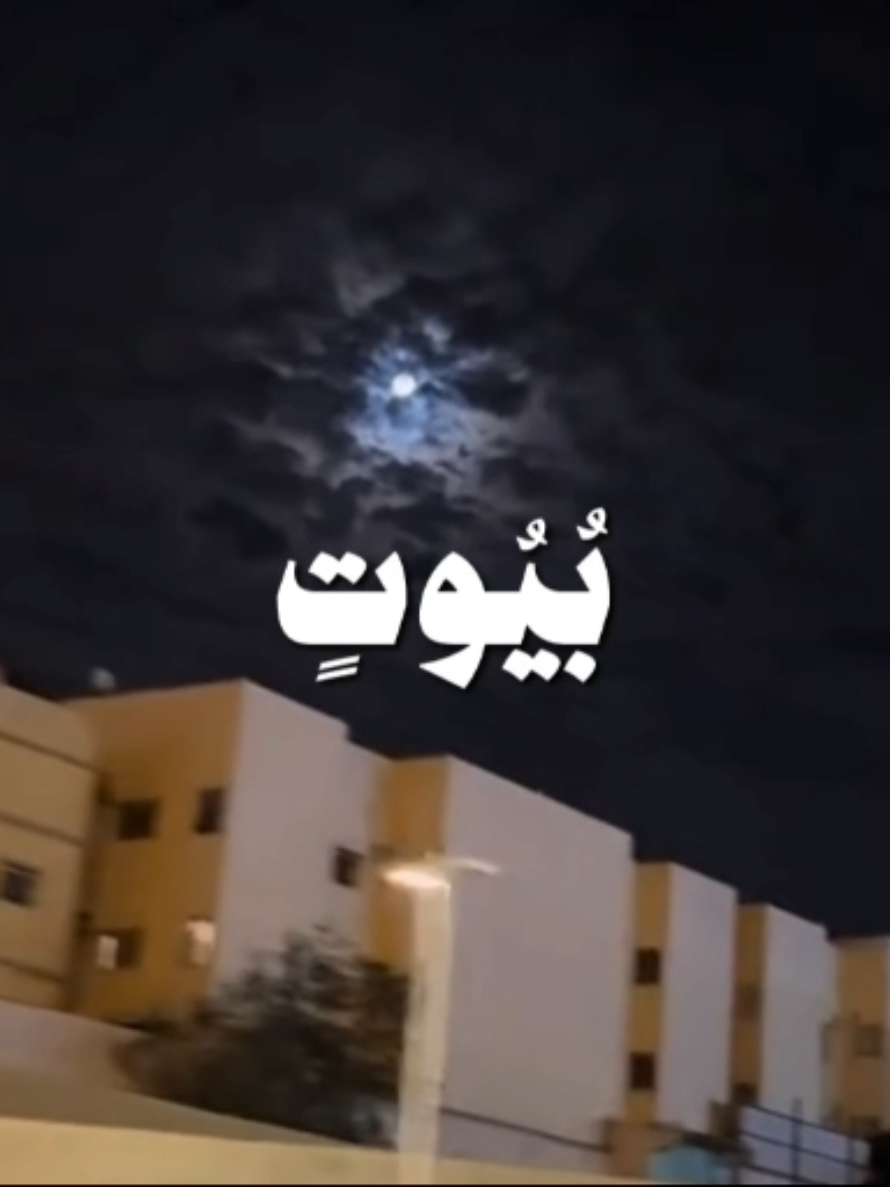 { فِي بُيُوتٍ أَذِنَ اللَّهُ أَنْ تُرْفَعَ وَيُذْكَرَ فِيهَا اسْمُهُ يُسَبِّحُ لَهُ فِيهَا بِالْغُدُوِّ وَالْآصَالِ } [سُورَةُ النُّورِ: ٣٦] القارئ: محمد أيوب . . . #قرآن #quran #قران_كريم #محمد_ايوب #محمد_ايوب_رحمه_الله 