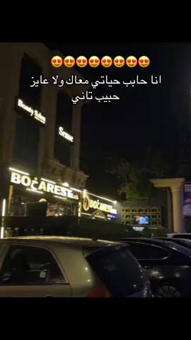 #بحب #محمد #mohamed #اكسبلور #foryou 