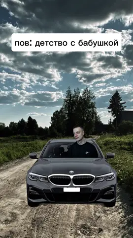 Ситуация с бабушкой💔 #fyp #viral #жиза 