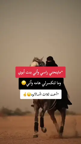 #تصميمي❤️ #اخوتي_السند_حزام_الضهر🦅 #ربي_لايحرمني_منكم 