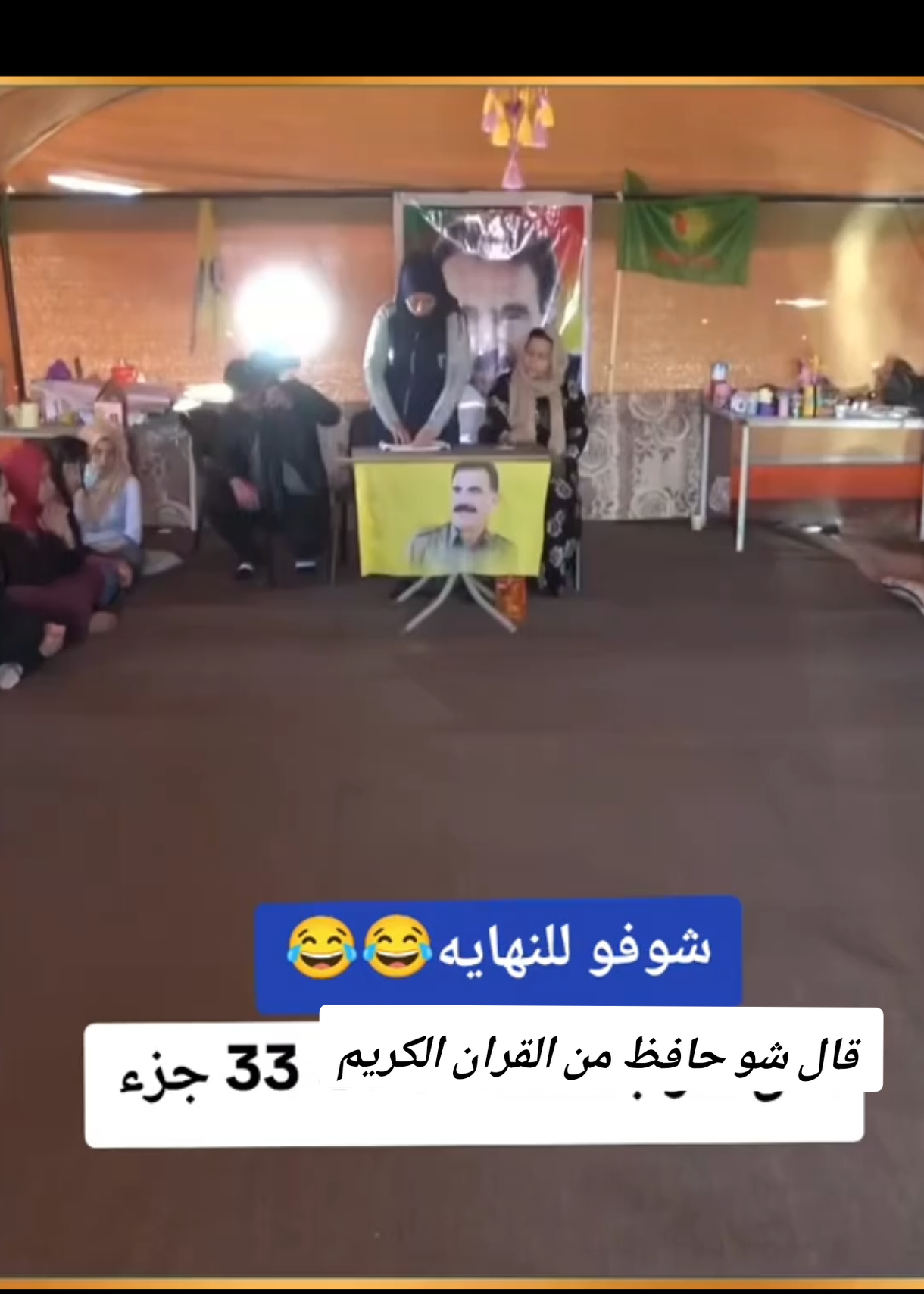 #ام_شهاب #video #am_shhab #fyp #fypシ 