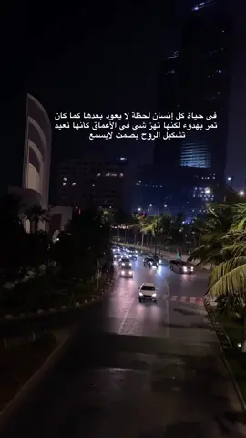 ‏كأن الحياة منحتك درساً لا بالكلمات بل بالوجع ..💙#تصويري #اكسبلور #fyp #مجرد_ذوق 