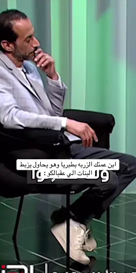 #الشعب_الصيني_ماله_حل😂😂 #ميمز_العرب #foryou #اكسبلور 