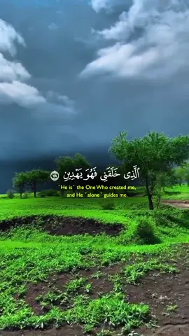 #CapCut  Part 186 ألذى خلقنى فهو يهدين 🤍🤍 #quranayat #قران_كريم #quran #Quran 