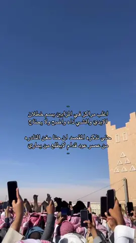 #الدواسر #الصياهد #explore #fyp #viralvideo 