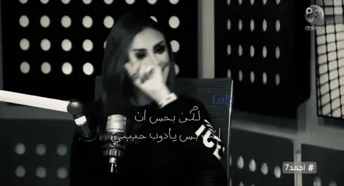 🤏🏻🤏🏻يادوبب@anghamofficial #انغام #انغام_صوت_مصر #انغام_عشق_لاينتهي #fyp #foryou 