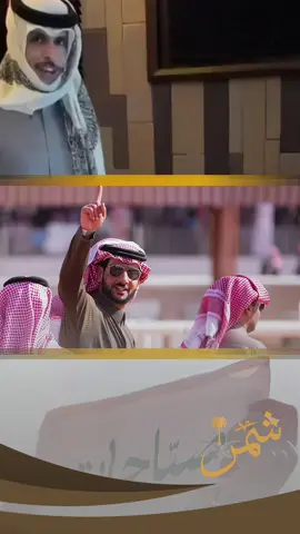 #CapCut جتكم على الميدان قوم السناعيس سروا بصباحات ياحادي العيس..🎼#ترند #مشعل_عطشان_الشمري #شمر #صباحات_شمر @نادر الشراري 